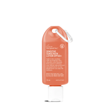 75ml Sunscreen SPF 50+ (Various Scents)